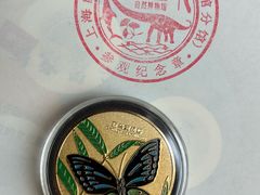 -上海自然博物馆