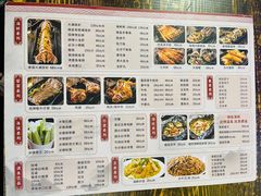 -碳炉海鲜烧烤·1992(北京路店)