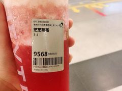 -喜茶(广州中山六路店)