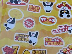 -龙湖重庆时代天街