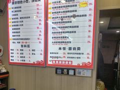 -鸭小妹鸭血粉丝(老门东店)