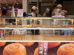 -嘉华鲜花饼·现烤(昆明老街店)