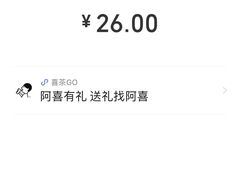 -喜茶(广州中山六路店)