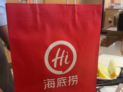 -海底捞火锅(新松江路生日主题店)