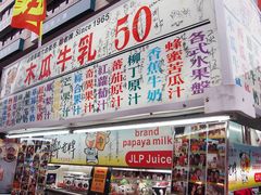 -六合夜市