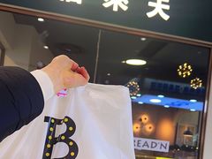 -福来天(威高广场店)