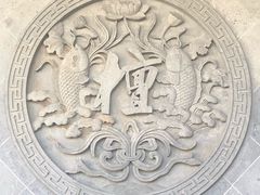 -檀园