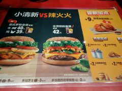-汉堡王(徐汇绿地缤纷店)