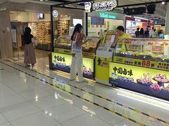 -周黑鸭(北京海淀区新中关店)