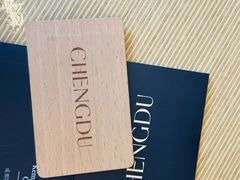 -成都凯宾斯基饭店