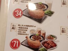 -永和大王(巨峰路店)