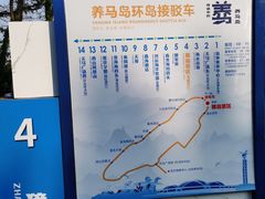 -养马岛旅游度假区