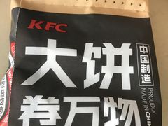 大病卷京酱卤肉丝-肯德基(鲁迅路店)