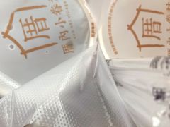 -厝内小眷村(长宁定西路店)