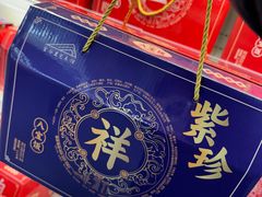 -麦德龙(浦东店)