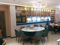 -勇利赵家烤肉坊(含光路店)