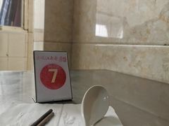 餐具摆设-泰顺江南春面馆
