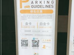 -大宁国际商业广场-地下停车库