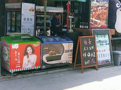 门面-布拉格餐厅· 中欧捷克菜(全国首店)