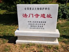-法门文化景区
