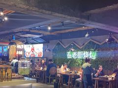 -在老街·淮安大排档·甜麻干煸龙虾·烧烤(河下古镇店)