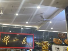 -都一处烧麦馆(前门店)
