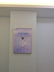 -太原丽都医疗美容医院