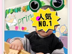 -金宝贝国际早教中心(万象城中心)