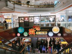 -巴黎春天(浦建店)