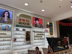 -美式眼镜·授权蔡司.依视路.尼康.豪雅.明月(南翔印象城店)