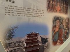 -敦煌市博物馆