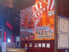 -文立新麻辣烫(合生汇21街区店)