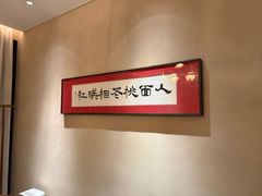 -金海华·华宴江南(斜塘店)