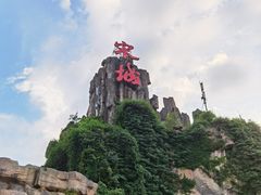 -杭州宋城