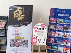 -新声线少儿口才(亦庄示范校区)