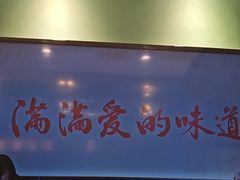 -孙家外婆•长春地标美食新名片(红旗街万达店)