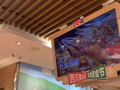 -西贝(凯德壹中心店)