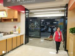 -中百仓储(古田路店)