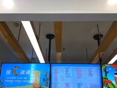 -CoCo都可(小寨赛格店)