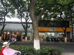 -老西白点心店