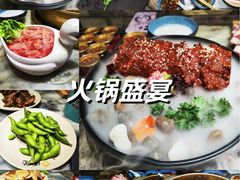 -矮板凳老火锅(宽窄巷子店)