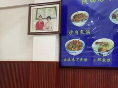 -赵西安三鲜煮馍馆(大车家巷店)