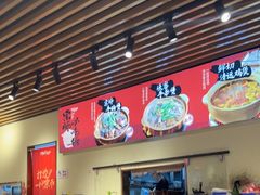 -阿润打边炉·鲜切鸡煲(华漕店)