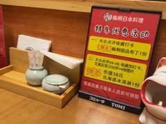 -鮨桐日本料理(望京店)