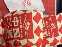 -塔斯汀中国汉堡(黄埔敏捷广场店)