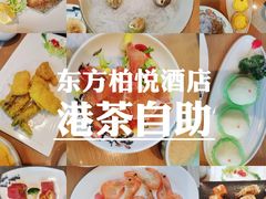 -宴会中心