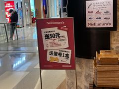 -西村叔叔的店·面包·甜品·蛋糕(清河万象汇店)