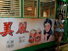 -广东道至正餐厅(区庄店)