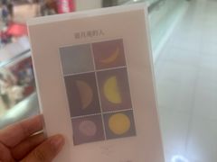 -宝珠奶酪(长宁金虹桥店)