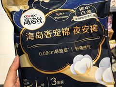 -百佳永辉超市(福田星河店)